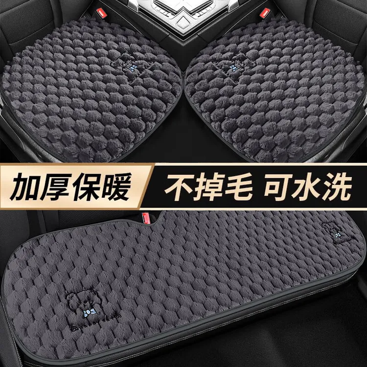 冬季毛绒冬季汽车座垫毛绒单片毛绒屁股垫坐垫驾驶员简约毛垫单座