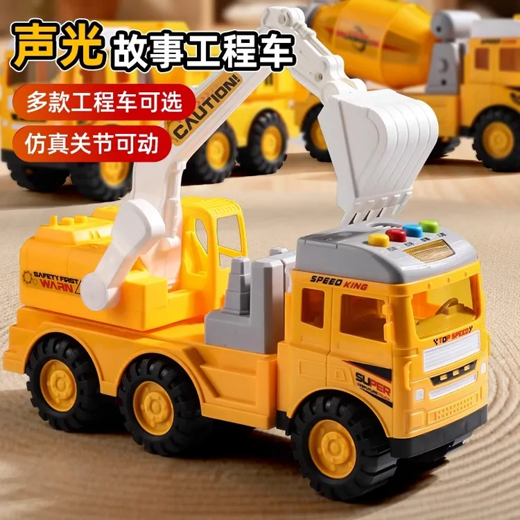 挖掘机儿童挖机工程车惯性会跑小玩具男孩宝宝多功能消防车云梯车