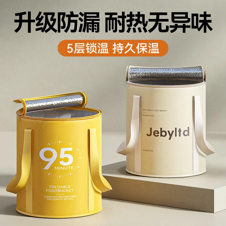 【新疆包邮】可折叠泡脚袋高深过小腿家用便携式足浴神器