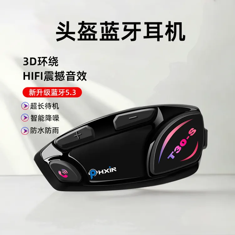 PHXIN朋行重低音-T30S摩托头盔重低音骑手头盔耳机蓝牙