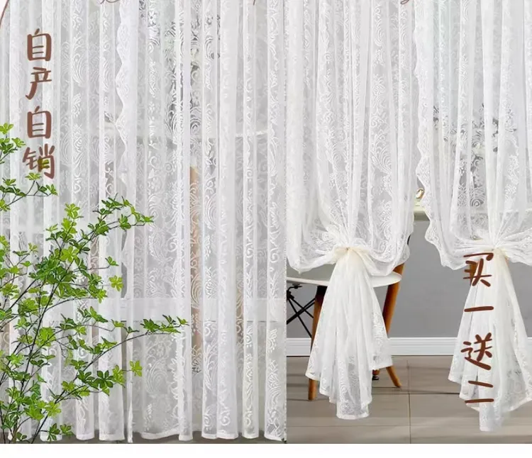 【穿杆帘头款】法式蕾丝门帘颜色钉珠凤尾花帘飘逸编织柔然质感