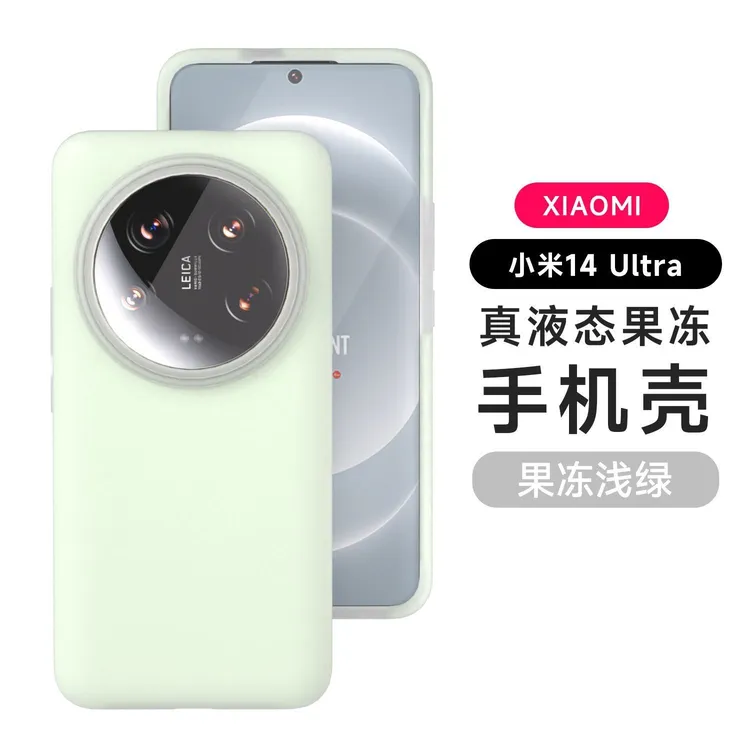 适用【小米/红米/vivo/三星】手机壳果冻真液态硅胶磨砂肤感保护套i