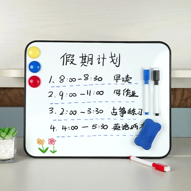 双面磁性小白板支架式家用儿童可擦写软边小黑板直播间桌面记事板
