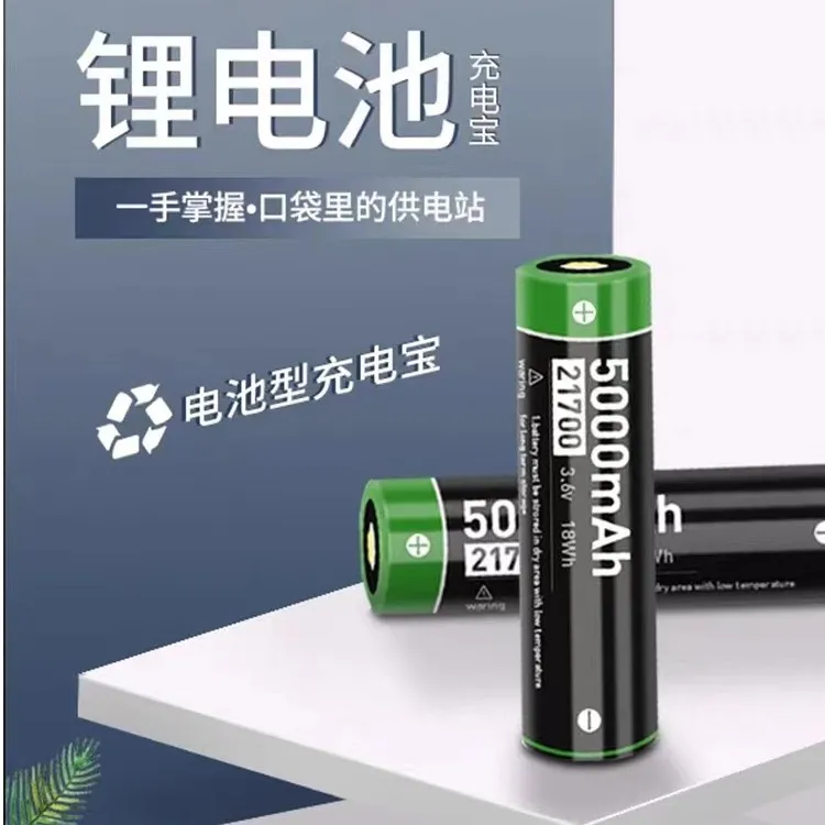 (拍一发二）充电宝便携苹果小米快充锂电池大容量5000毫安自带线
