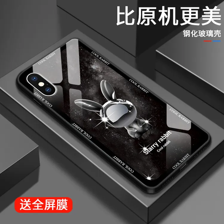 星空小兔苹果情侣时尚全包镜面高级感简约透明保护套高端散热液冷