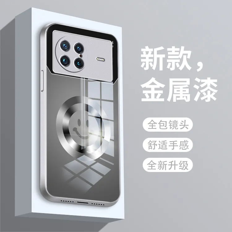 圆环微笑适用vivoXnote手机壳vivoT1金属漆T1x玻璃壳vivoT2x商务
