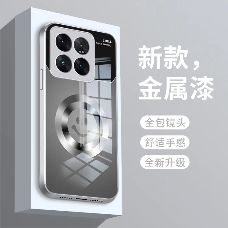 圆环微笑适用小米14Pro手机壳小米13/13pro金属漆玻璃Mi14/14pro