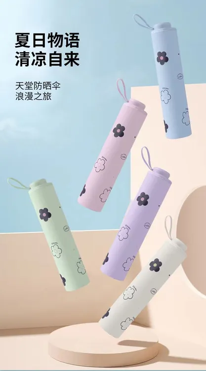 天堂伞黑胶学生清新遮阳小巧太阳伞轻便便携防紫外线清凉折叠