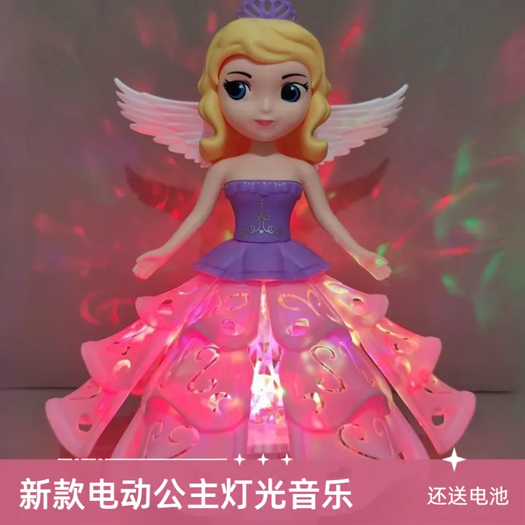 儿童牵绳苏菲亚公主电动跳舞机器人灯光冰雪女孩跳舞牵绳玩具
