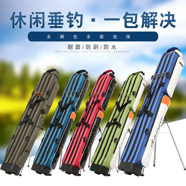 便携防水鱼竿包渔具包硬壳支架包轻便钓鱼包垂钓竞技耐磨鱼竿支架