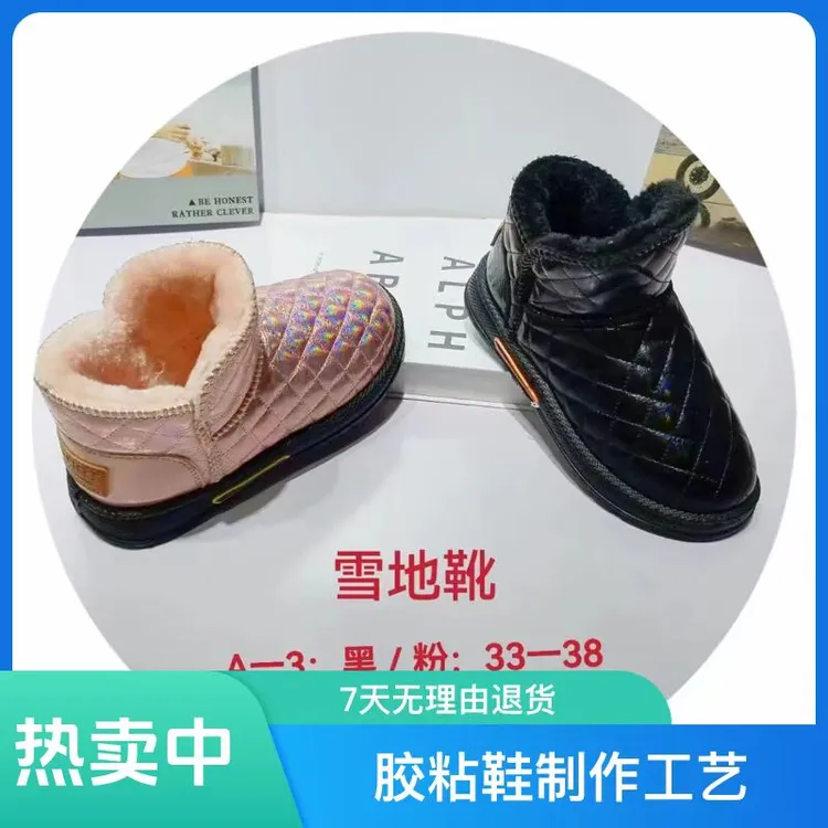 时尚百搭秋冬宝宝防水加绒防滑软底加厚保暖潮流冬款短靴雪地靴