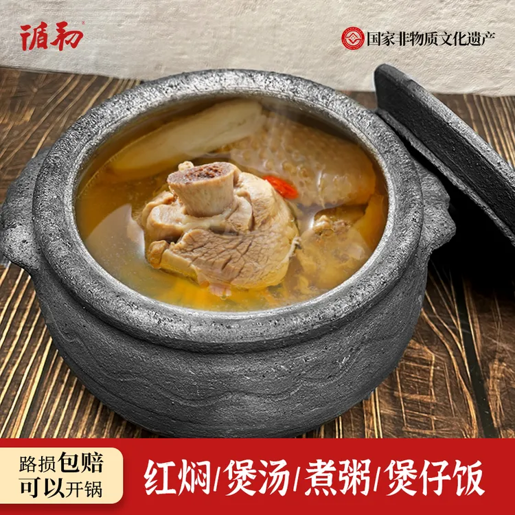 循初贵州老式传统手工无釉耐高温砂锅炖锅家用嘟嘟罐煲汤熬酱沙锅