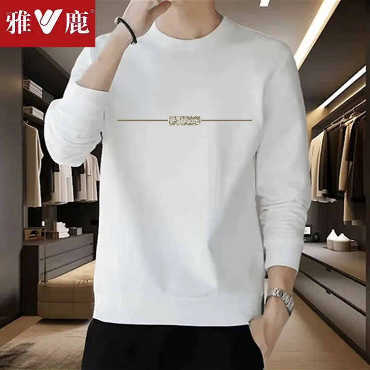 雅鹿男装卫衣休闲秋冬季加绒加厚打底衫百搭男套头宽松圆领长袖