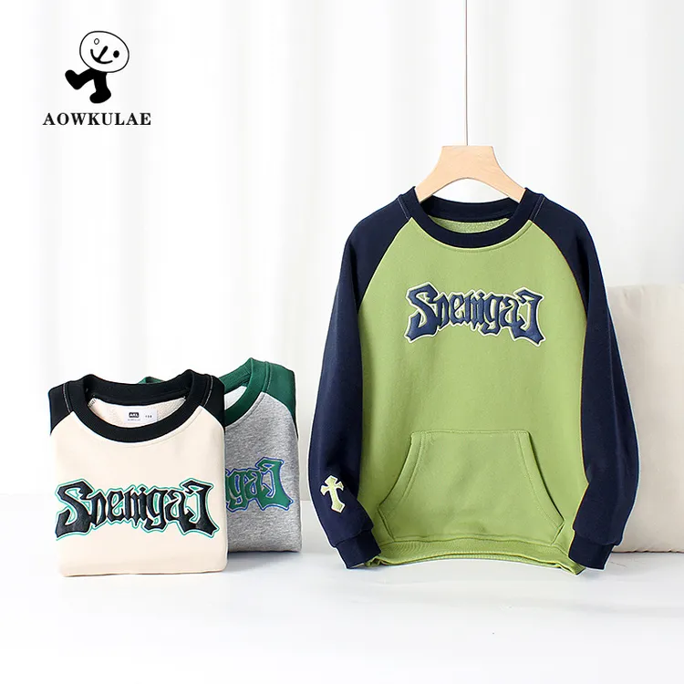 冬季新款韩版儿童加绒卫衣中大童撞色保暖上衣男童