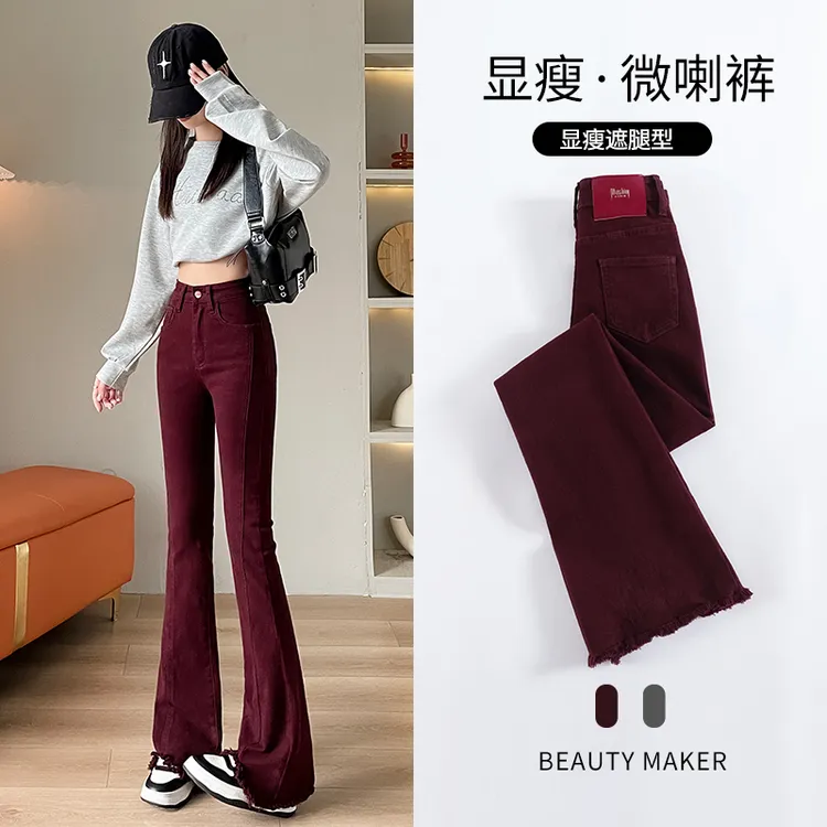 小个子微喇叭牛仔裤女秋冬2025新款气质高腰显瘦马蹄裤时尚喇叭裤