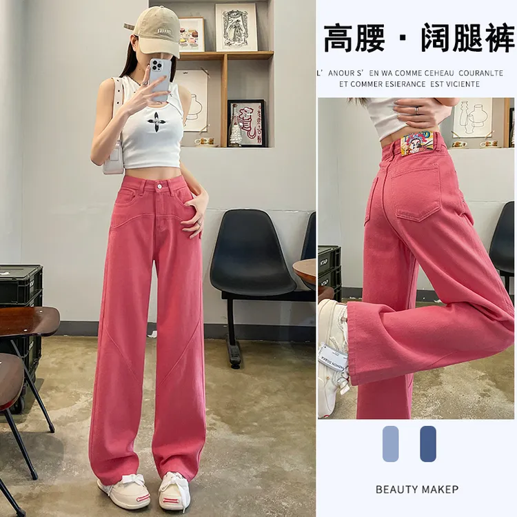 火龙果红牛仔裤女宽松薄款2025夏季新款高腰显瘦垂感拖地裤子春秋