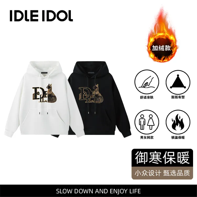 IDLE IDOL秋季卫衣男爆款2025新款轻奢猫影尼罗连帽百搭男女卫衣