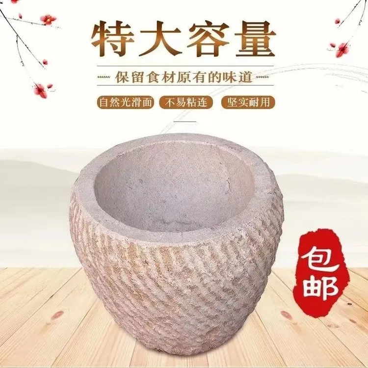 石雕打糍粑工具家用老石臼大号打年糕辣椒艾绒对窝庭院石臼方便