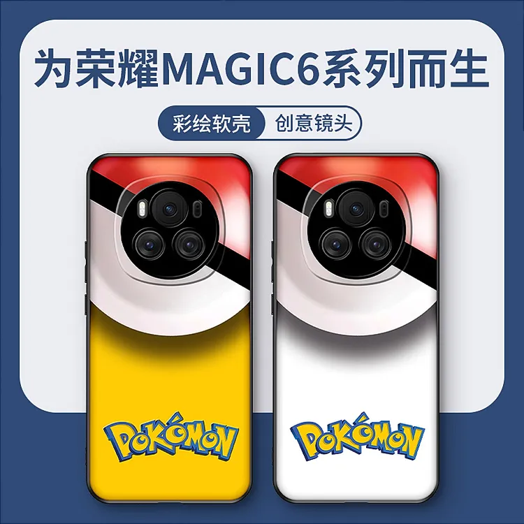 荣耀magic6手机壳精灵球可爱卡通magic6pro男款个性潮流magic