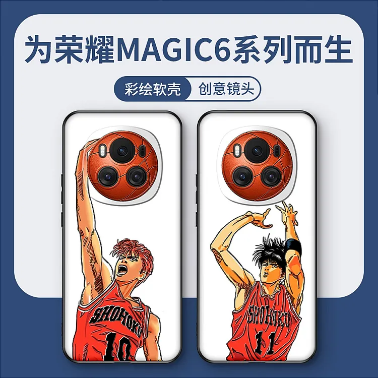 荣耀magic7手机壳灌篮高手个性卡通magic6pro潮男创意潮流mag