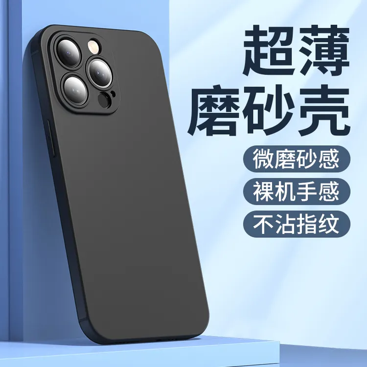 韩仙子适用苹果15手机壳iphone14pro保护套13promax苹果17手机壳