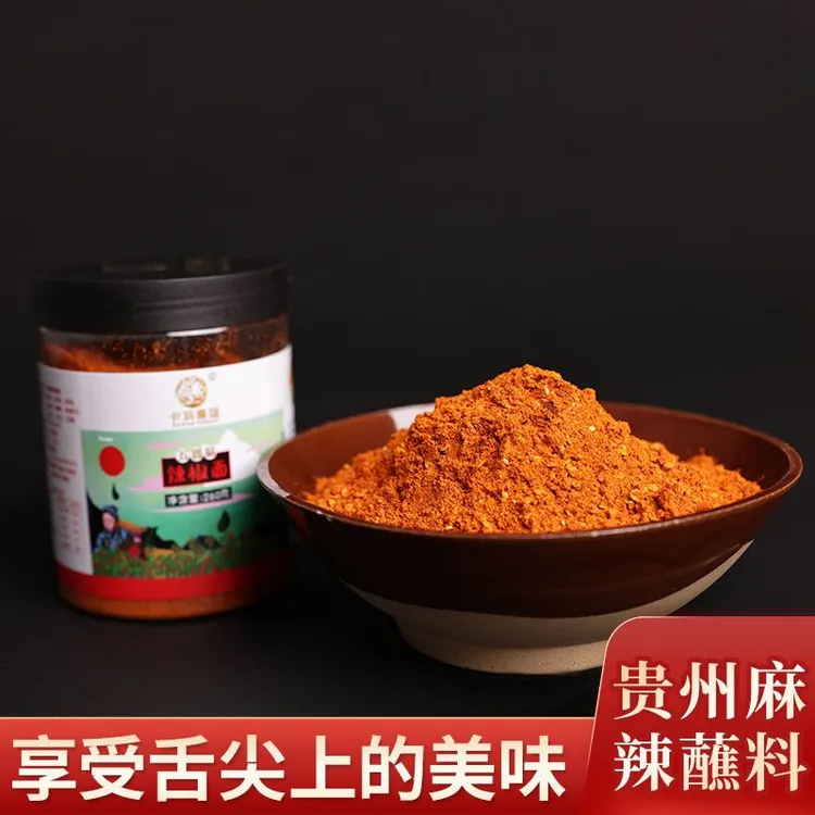 毕节卡妈烙锅辣椒面贵州特产五香味蒜香味蘸水调料蘸料烧烤辣椒粉