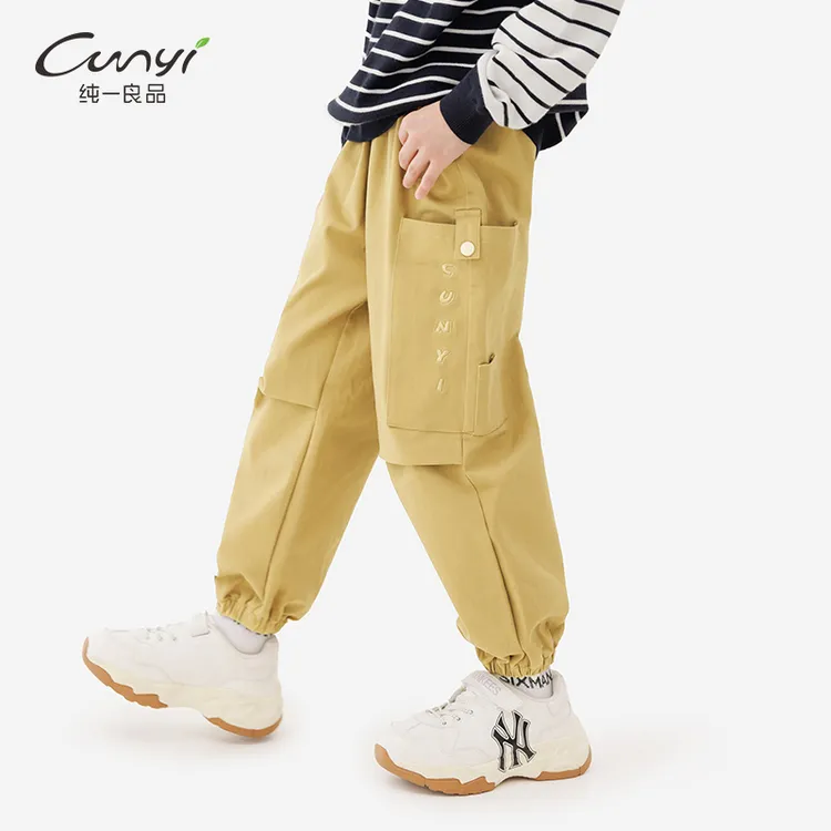 纯一良品童装男童梭织长裤春秋新品中大童时尚宽松束脚工装裤