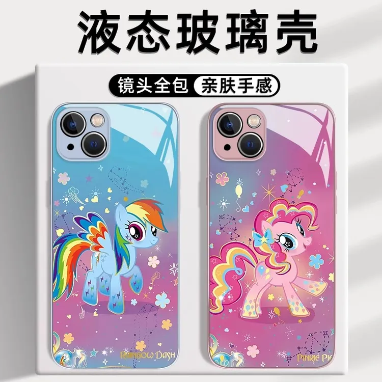 情侣彩虹小马宝莉适用苹果15玻璃手机壳华为卡通OPPO小米vivo新款