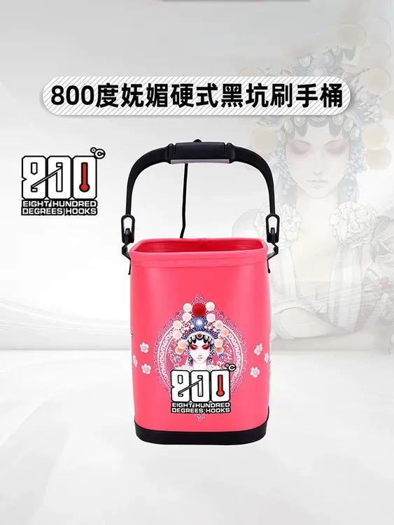 800度八百度硬式新款妩媚粉色打水桶黑坑涮手桶钓鱼桶钓鱼小水桶