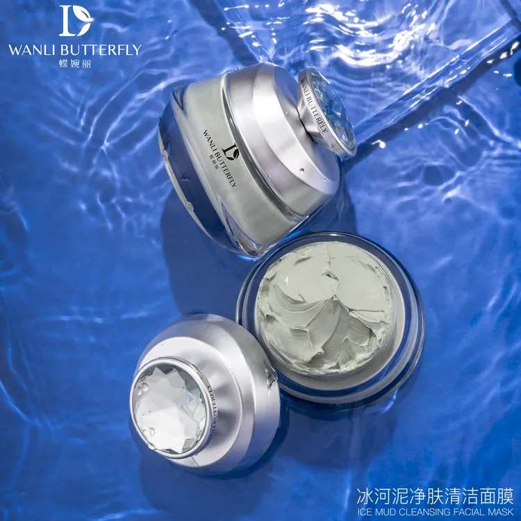 蝶婉丽冰河泥毛孔清洁面膜