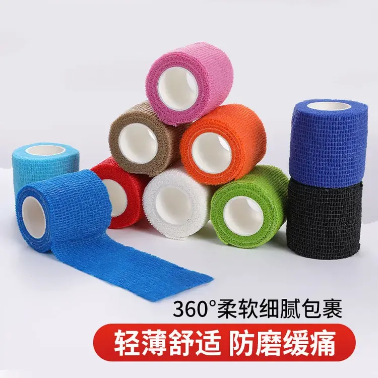 训练自粘足球护指高弹力绷带腕打脚篮球运动护踝绷带弹性绷带宠物