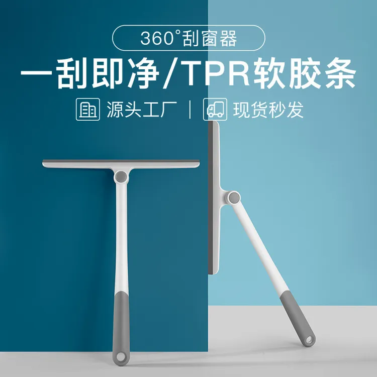 擦玻璃器优质一体玻璃擦刮水板污渍小巧柔软无尘适合玻璃清洁神器