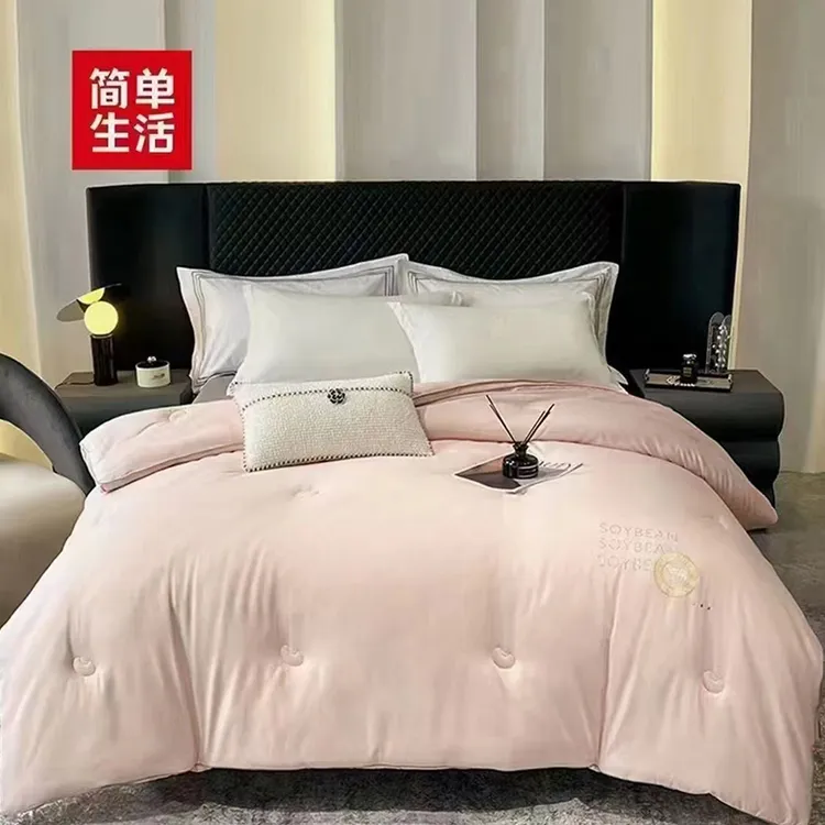 简单生活被芯 澳毛大豆二合一冬被 子母被芯秋冬加厚保暖新品