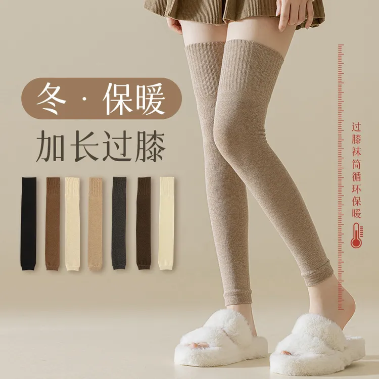 2023秋冬新款长绒棉日系复古过膝袜保暖护膝女袜加绒加厚循环环保