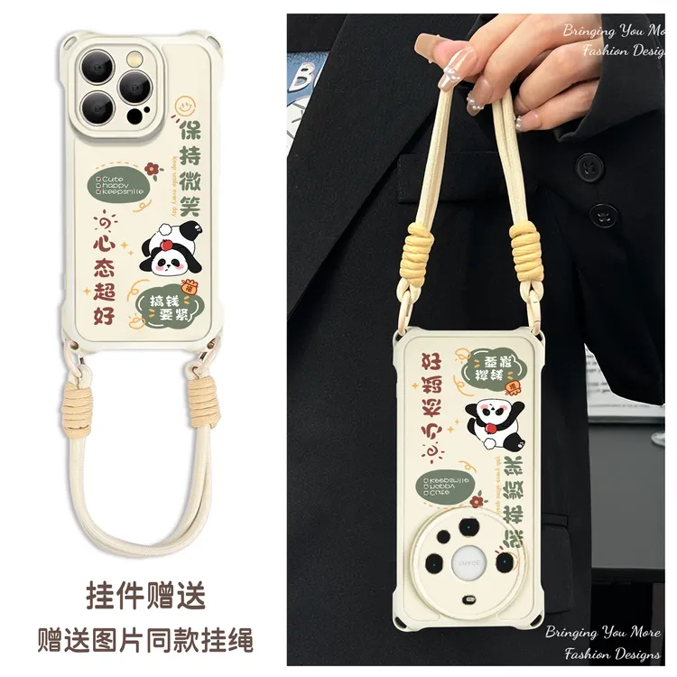适用于苹果16华为OPPO小米VIVO高级感简约四角挂绳手机壳YA0042