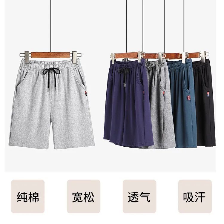 男士睡裤夏季纯棉短裤居家大裤衩宽松五分裤外穿加大码薄款家居裤