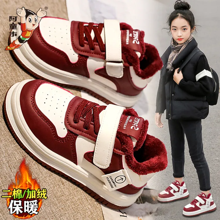 阿童木春季女童鞋子2025新款儿童本命年运动鞋红色板鞋加绒新年鞋
