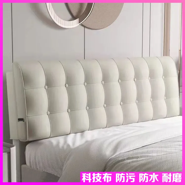 防水防污卧室靠枕榻榻米床头可拆简约布床罩套罩床靠背枕软包网红