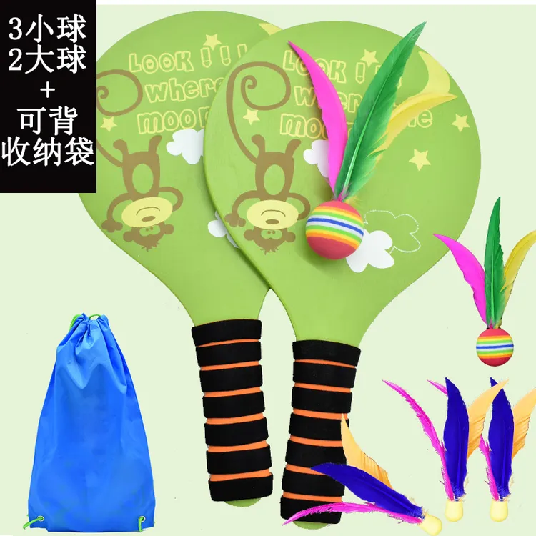 板羽球拍儿童羽毛三毛球拍毽球拍耐打键子原木板羽球拍沙滩毽子拍