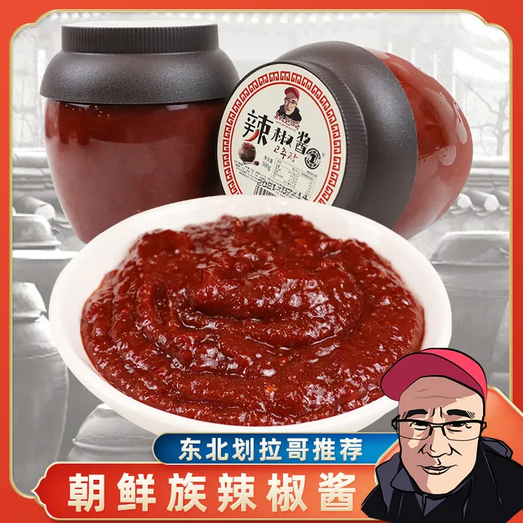 【划拉哥】延边朝鲜族精选韩式产品传统辣椒酱多功能料理酱500克/瓶