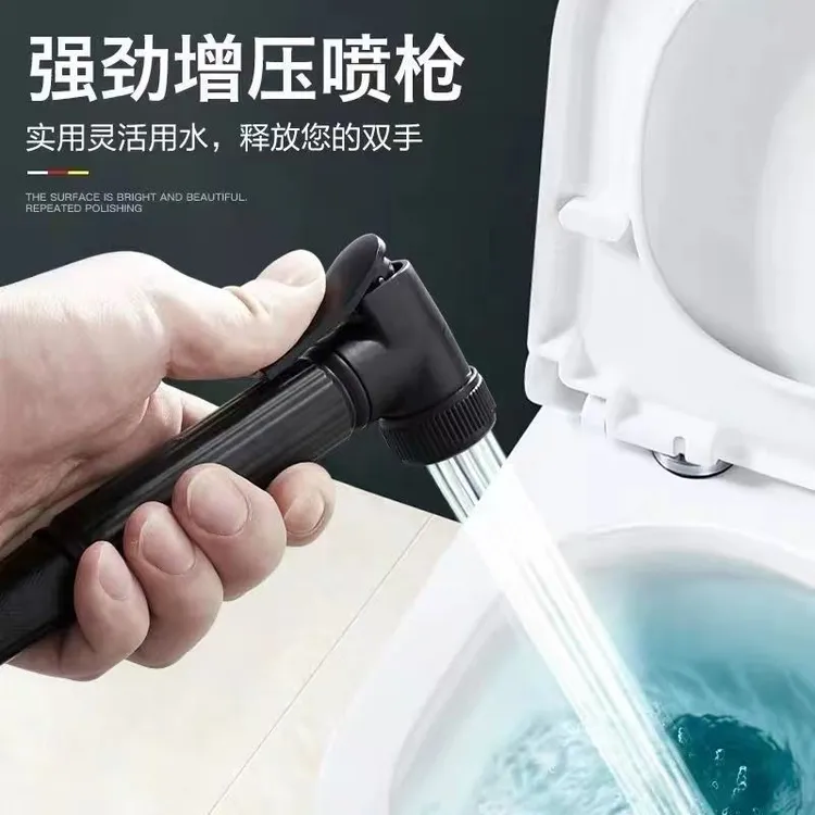 马桶伴侣喷枪妇洗器喷枪淋浴花洒增压喷枪通用水枪卫生间专用冲洗