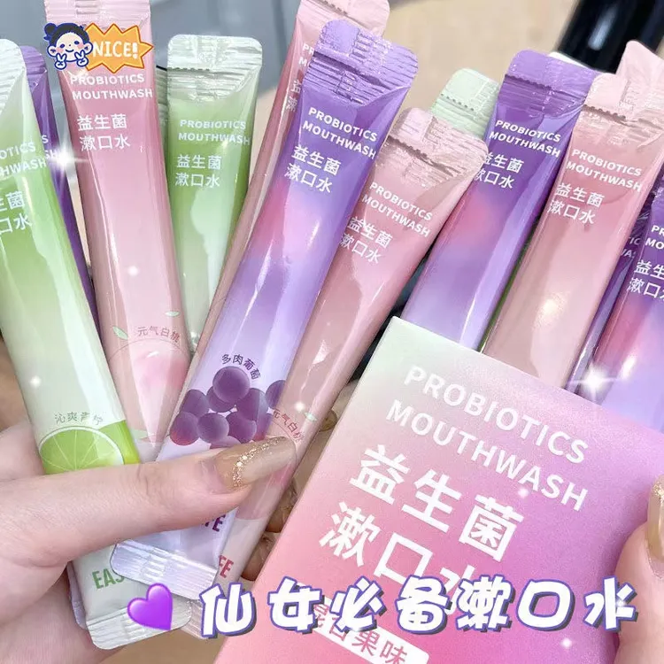 【甜妹必囤漱口水】漱口水便携式水果味清新口气舒爽不刺激祛牙渍