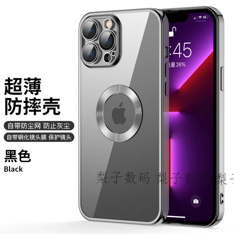 【苹果14】金蟾二代CD纹自带镜头膜iPhone13promax防摔手机壳