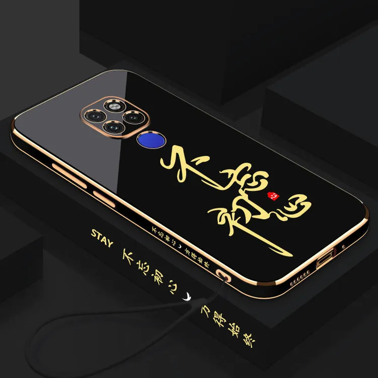 适用于华为Mate20手机壳全包20Pro防摔20RS软壳不忘初心保护套