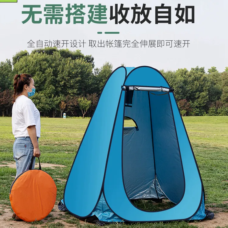 洗澡帐篷露营淋浴帐更衣帐篷保暖加厚换衣帐篷简易洗澡罩厕所户外