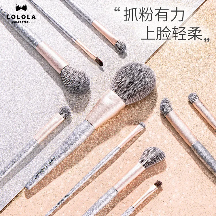 LOLOLA萝萝拉小天使化妆刷套装超柔软腮红眼影刷散粉眉刷专业10支