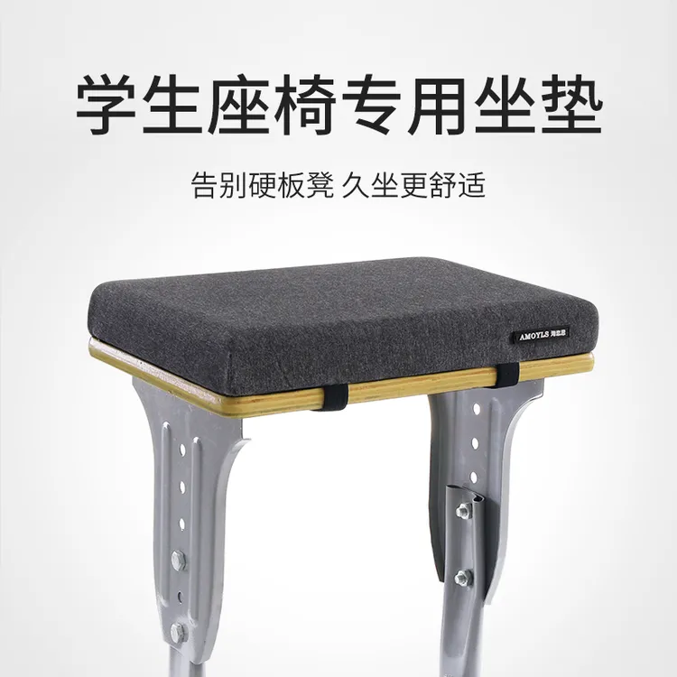透气学生记忆棉加厚坐垫长方形慢回弹久坐不累神器小学生座垫
