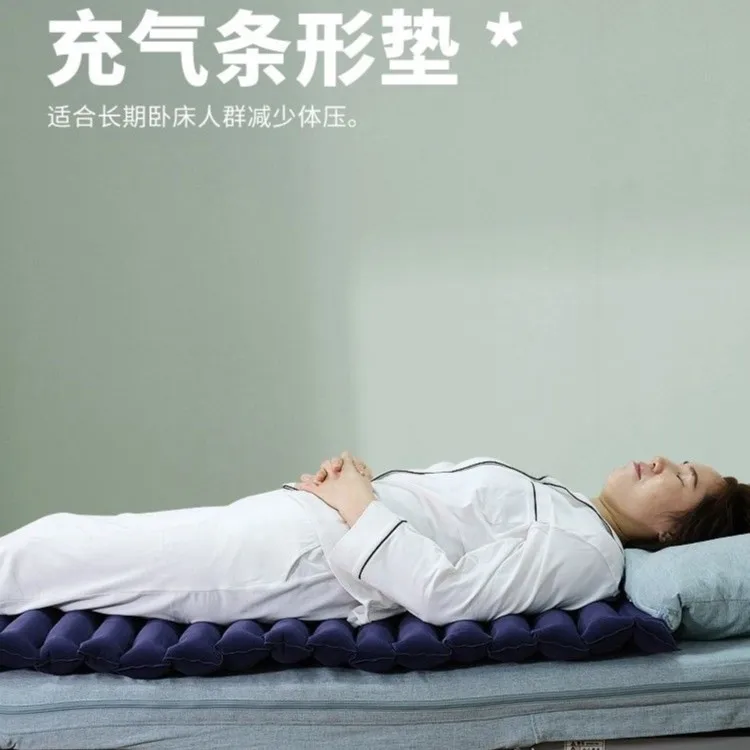 老人半身条形垫充气防压垫背部臀部躺垫护理用品