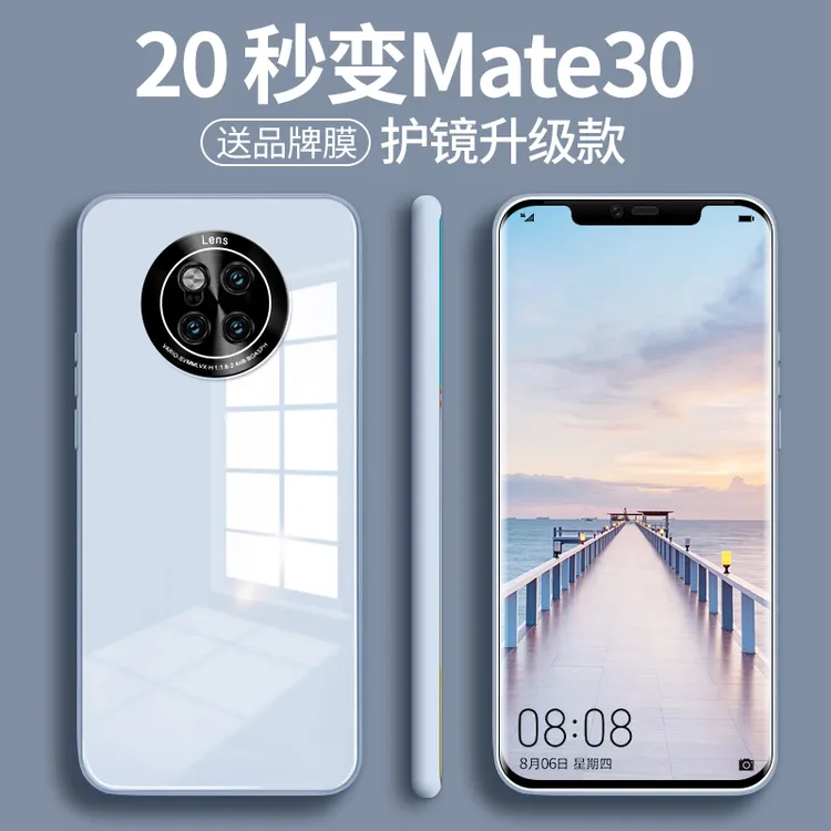 华为mate20pro手机壳新款超薄全包液态硅胶防摔男女玻璃保护套