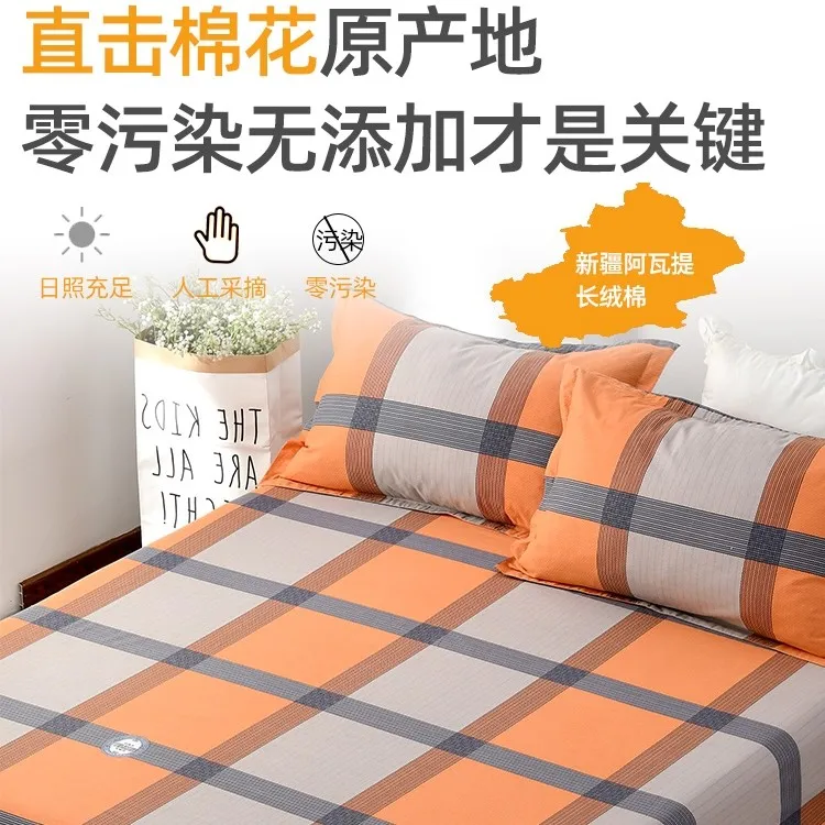 纯棉加厚斜纹床单全棉被单大号炕单榻榻米床单加厚双人床单床单人